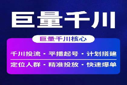 网络推广开户实战：从理论到实践的案例