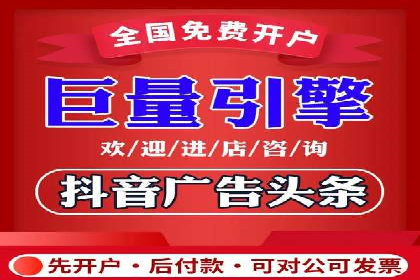 案例解读：信息流广告优化如何提高点击率