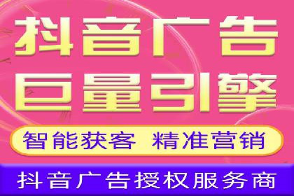 百度竞价排名实战：关键词优化与广告创意结合案例